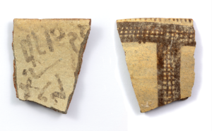 Lachish Sherd Early Inscription