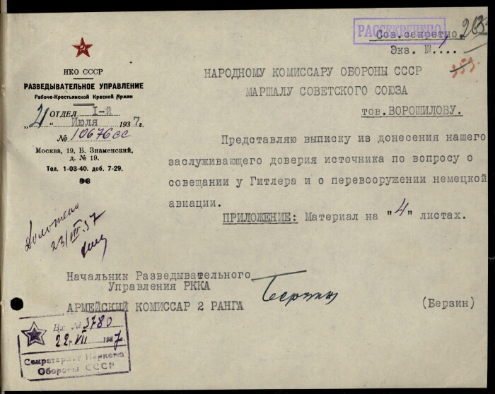 A digital copy of a July 21, 1937 communication from Red Army Intelligence chief Yan Berzin attached to a secret agent report detailing a Berchtesgaden meeting among Nazi leaders about German intervention in Spain and the rearmament of the Luftwaffe. Berzin himself was arrested by the NKVD and shot on July 29, 1938. He was rehabilitated in 1956. / World War II in Archival Documents, Boris Yeltsin Presidential Library